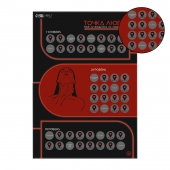 Плакат для двоих  Точка любви  со скретч-слоем - Сима-Ленд - купить с доставкой в Черкесске