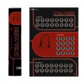 Плакат для двоих  Точка любви  со скретч-слоем - Сима-Ленд - купить с доставкой в Черкесске