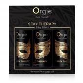 Набор массажных масел Sexy Therapy (3 флакона по 30 мл.) - ORGIE - купить с доставкой в Черкесске