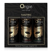 Набор массажных масел Tantric Kit (3 флакона по 30 мл.) - ORGIE - купить с доставкой в Черкесске