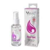 Согревающая силиконовая гель-смазка Yes Anal hot - 50 мл. - Sitabella - купить с доставкой в Черкесске