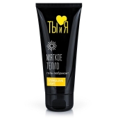 Стимулирующий гель-лубрикант StimuLove light - 50 гр. - Биоритм - купить с доставкой в Черкесске