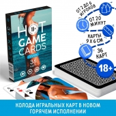 Игральные карты Hot Game Cards «Пляж» - Сима-Ленд - купить с доставкой в Черкесске