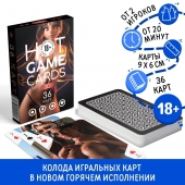 Игральные карты Hot Game Cards «3D» - Сима-Ленд - купить с доставкой в Черкесске