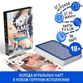 Игральные карты Hot Game Cards «Хентай офис» - Сима-Ленд - купить с доставкой в Черкесске