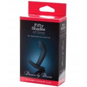 Анальная пробка Driven by Desire Silicone Butt Plug - 9 см. - Fifty Shades of Grey - в Черкесске купить с доставкой