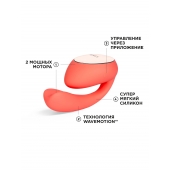 Коралловый вибратор с управлением через приложение Lelo Ida Wave - Lelo