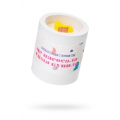 Ароматическая свеча «Не насосала - сама купила» - Pecado - купить с доставкой в Черкесске