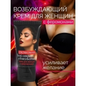 Женский возбуждающий крем с феромонами EroWoman - 25 гр. - Биоритм - купить с доставкой в Черкесске