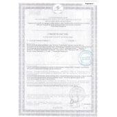 Биологически активная добавка к пище  Андрогерон  - 3 капсулы (500 мг.) - Виктория-Райт - купить с доставкой в Черкесске