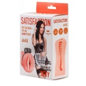 Мастурбатор с виброкольцом Satisfaction Magazine Maid - Lola Games - в Черкесске купить с доставкой