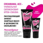 Анальная крем-смазка Creamanal АСС - 95 гр. - Биоритм - купить с доставкой в Черкесске