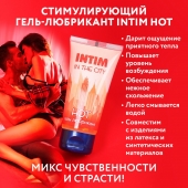 Стимулирующий гель-лубрикант Intim Hot - 60 гр. - Биоритм - купить с доставкой в Черкесске