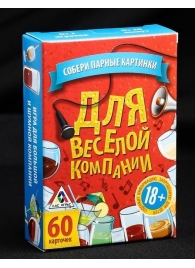 Игра для взрослых с карточками  Для веселой компании - Сима-Ленд - купить с доставкой в Черкесске
