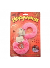 Металлические наручники с розовой плюшевой отделкой - Сима-Ленд - купить с доставкой в Черкесске