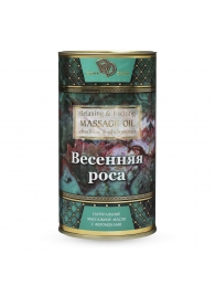Натуральное массажное масло  Весенняя роса  - 50 мл. - БиоМед - купить с доставкой в Черкесске