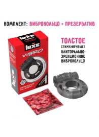 Чёрное эрекционное виброкольцо Luxe VIBRO  Африканский Эль Дьябло  + презерватив - Luxe - в Черкесске купить с доставкой