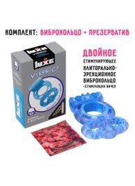 Голубое эрекционное виброкольцо Luxe VIBRO  Дьявол в доспехах  + презерватив - Luxe - в Черкесске купить с доставкой