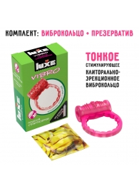 Розовое эрекционное виброкольцо Luxe VIBRO  Поцелуй стриптизёрши  + презерватив - Luxe - в Черкесске купить с доставкой