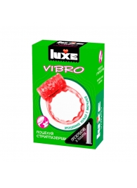 Розовое эрекционное виброкольцо Luxe VIBRO  Поцелуй стриптизёрши  + презерватив - Luxe - в Черкесске купить с доставкой