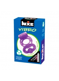 Фиолетовое эрекционное виброкольцо Luxe VIBRO  Секрет Кощея  + презерватив - Luxe - в Черкесске купить с доставкой