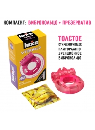Розовое эрекционное виброкольцо Luxe VIBRO  Ужас Альпиниста  + презерватив - Luxe - в Черкесске купить с доставкой