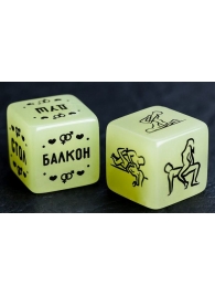 Неоновые кубики  Возьми меня - Сима-Ленд - купить с доставкой в Черкесске