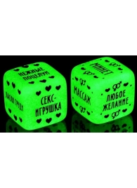 Неоновые кубики  Наслаждение для двоих - Сима-Ленд - купить с доставкой в Черкесске