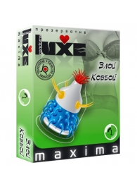 Презерватив LUXE Maxima  Злой Ковбой  - 1 шт. - Luxe - купить с доставкой в Черкесске