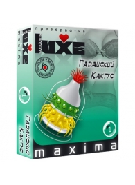 Презерватив LUXE Maxima  Гавайский Кактус  - 1 шт. - Luxe - купить с доставкой в Черкесске