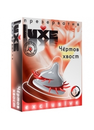 Презерватив LUXE  Exclusive  Чертов хвост  - 1 шт. - Luxe - купить с доставкой в Черкесске