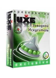 Презерватив LUXE  Exclusive  Заводной искуситель  - 1 шт. - Luxe - купить с доставкой в Черкесске