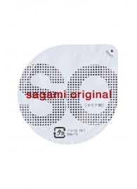 Ультратонкие презервативы Sagami Original - 2 шт. - Sagami - купить с доставкой в Черкесске