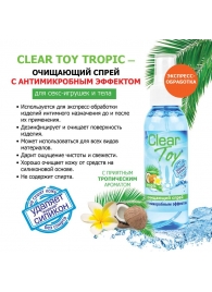 Очищающий спрей для игрушек CLEAR TOY Tropic - 100 мл. - Биоритм - купить с доставкой в Черкесске