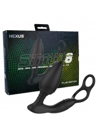 Черная анальная пробка NEXUS SIMUL8 Plug Edition с фиксацией на теле кольцами - Nexus Range - в Черкесске купить с доставкой