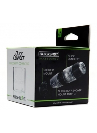 Коннектор для мастурбаторов серии Quickshot - Quick Connect - Fleshlight - в Черкесске купить с доставкой