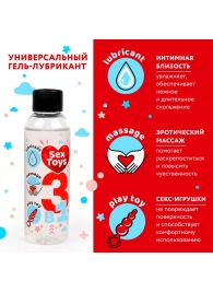 Гель-лубрикант на водной основе SEX TOYS - 75 мл. - Биоритм - купить с доставкой в Черкесске