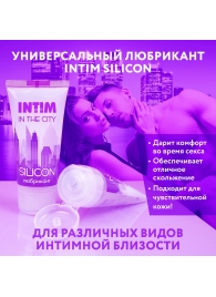 Гель-лубрикант на силиконовой основе Intim silicon - 50 гр. - Биоритм - купить с доставкой в Черкесске