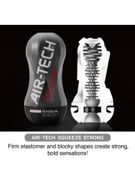 Мастурбатор AIR-TECH Squeeze Strong - Tenga - в Черкесске купить с доставкой