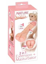 Телесная насадка-мастурбатор 2-in-1 Extension Masturbator - 21 см. - Orion - в Черкесске купить с доставкой