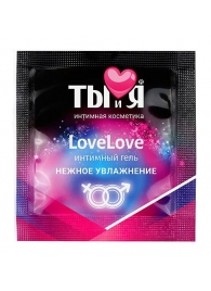 Пробник увлажняющего интимного геля LoveLove - 4 гр. - Биоритм - купить с доставкой в Черкесске