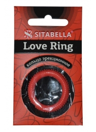 Эрекционное кольцо из киберкожи с пупырышками - Sitabella - в Черкесске купить с доставкой