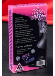 Игра для двоих  Ахи вздохи. Под знаком страсти - Сима-Ленд - купить с доставкой в Черкесске