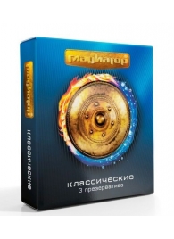 Презервативы  Гладиатор Классические  - 3 шт. - Гладиатор - купить с доставкой в Черкесске