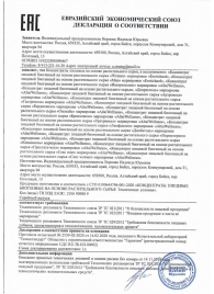 Женский биогенный концентрат для повышения либидо Erotic hard Woman - 250 мл. - Erotic Hard - купить с доставкой в Черкесске