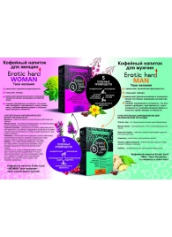 Кофейный напиток для женщин  Erotic hard WOMAN - Твои желания  - 100 гр. - Erotic Hard - купить с доставкой в Черкесске
