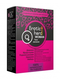 Кофейный напиток для женщин  Erotic hard WOMAN - Твои желания  - 100 гр. - Erotic Hard - купить с доставкой в Черкесске