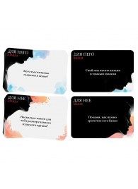 Секс-игра «Правда или вызов?» - Сима-Ленд - купить с доставкой в Черкесске