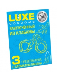 Презервативы  Заключенный из Алабамы  с ароматом банана - 3 шт. - Luxe - купить с доставкой в Черкесске
