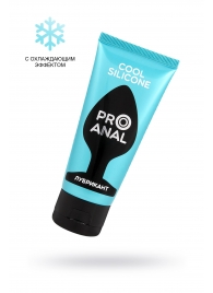 Водно-силиконовый лубрикант ProAnal Cool Silicone - 50 гр. - Биоритм - купить с доставкой в Черкесске
